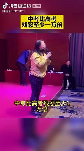 张阳987在抖音记录美好生活20240613
