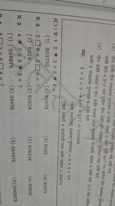 Here are some multiplication problems with missing digits, repr... | Filo
