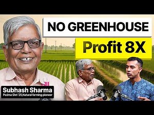 Chemical Farming से Natural Farming: Padma Shri Subhash Sharma का 8x Production Method