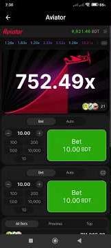 aviator how to play || aviator tutorial ||