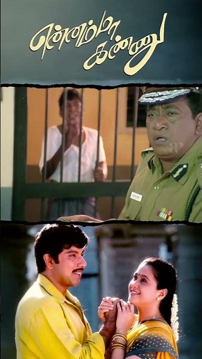 Watch Full Video👆 Ennama Kannu Comedy Scenes - #EnnamaKannu #Sathyaraj #vadivelu #comedy #shorts
