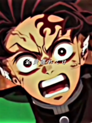 鬼滅の刃 第二章ロゴ公開の興奮