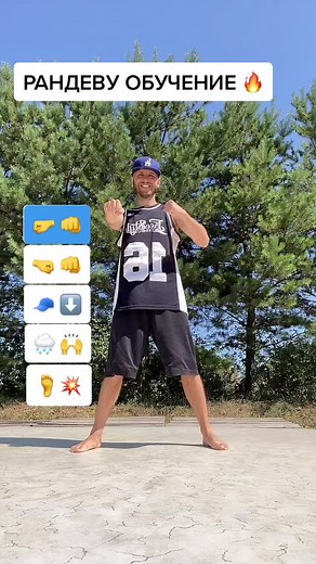 УЧИТЕЛЬ ТАНЦЕВ (@flipr0ck)’s videos with Рандеву - Artem Pivovarov