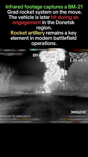 Thermal View of Rocket Artillery in Action