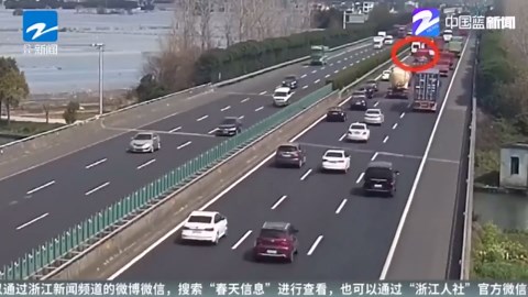 这些行为要不得！高速上一货车掉落抛洒物司机一连串操作令人震惊