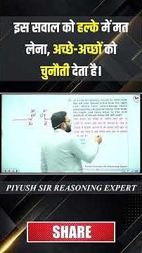 😱❓Important Question 🔥Answer Fast & Check Your Preparation 🚀✍️#DailyQuestion #SSC #UPPolice