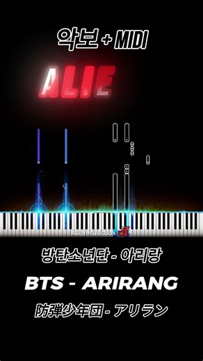🔴🎹 “Aliens” – BTS | Piano Tutorial, MIDI & Sheet Music