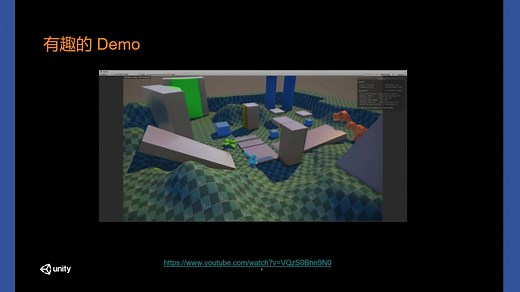 [Unity 活动]-官方直播- Unity Cinemachine虚拟相机系统详解
