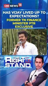 PTR Palanivel Thiaga Rajan Questions Vijay Govt's Administrative Experience | #therightstand