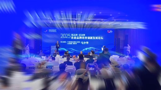 Yulin City made its debut with the "Yu" regional public brand at the 2025 Boao Forum for Entrepreneurs, showcasing a brand system centered around geographical indication products such as Rongxian Shatian Pomelo, Beiliu Passion Fruit, and Yulin Sanhuang Chicken, and promoting the "Taste of Yulin." | Yulin Today