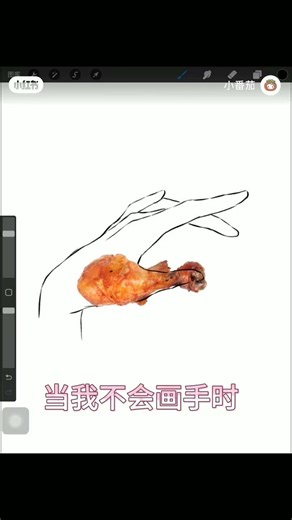 Best Art Hack Ever #art #drawing #drawingtutorial #howtodraw