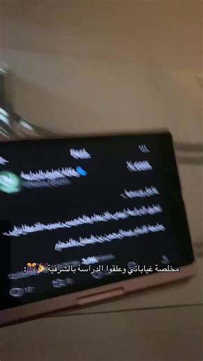 ‏#iau #pyfツ #foryoupage