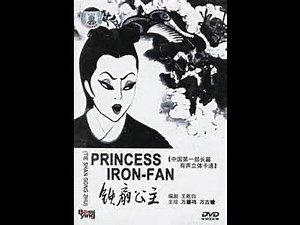Princess Iron Fan