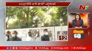 Check Out Today's News Highlights #NTVtelugu #NTVNews #Super60 | Ntv Telugu | Facebook