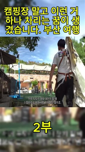 TikTok의 도토리TV Dotori TV Fan