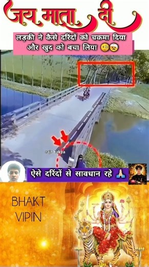 मां का आसरा | jai mata di | viral video 😯😯#shorts​​​​​​​​​ #maa​ #durga​ #navratri​ #love​