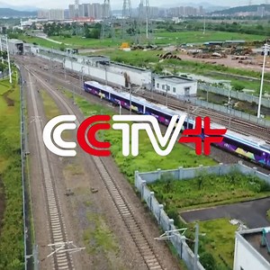 The Asian Games-themed train on Saturday welcomed its first passengers after a revamp and started operation on the railway Line S1 in Wenzhou -- one of the five co-host cities to the upcoming 19th Asian Games which will open in Hangzhou City of east China's Zhejiang Province in late September, offering passengers a taste of the fun-filled mood of the Games. https://www.cctvplus.com/news/20230827/8339821.shtml#!language=1 | CCTV