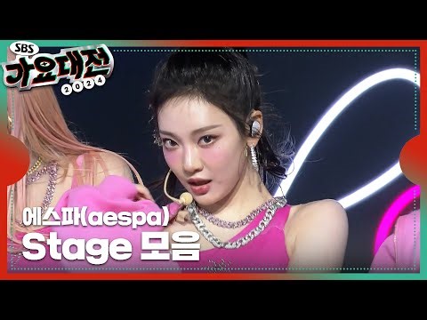 에스파(aespa) - Pink Hoodie + Supernova #2024SBS가요대전
