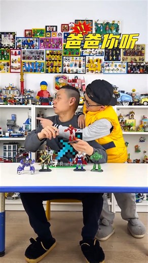 There were even building block trains inside the cabinet! #LikeIncentiveProgram #ParentChild #usa