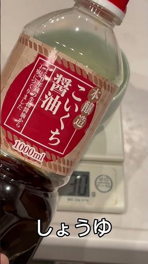 うちの定番のレシピ 簡単 ハンバーグソース 作り方