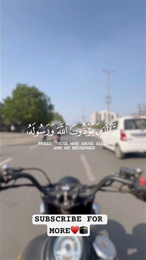 INDEED ALLAH🕋🙌🏻 #foryou #deenbyvajid #trending #islam #islam #ramadan2026 #eidmubarak #viral #uk