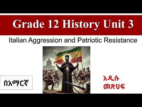 Grade 12 History Unit 3 Italian aggression and patriotic resistance lesson 9 በአማረኛ
