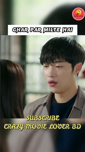 Ghar Par Milte Hai🤣 | Tempted | #kdrama #shorts #short #shortvideo #shortsfeed #viral