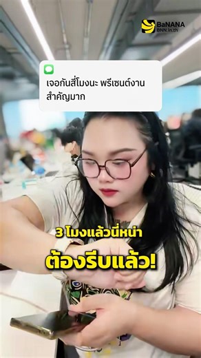 🔥 Urgent! BNN Online can help you survive!