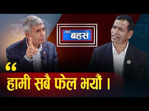 पुराना पार्टी नेतृत्व विरुद्ध यो युवाको विद्रोह हो ,अब प्रचण्डले बिदामा बस्ने बेला भयो ।