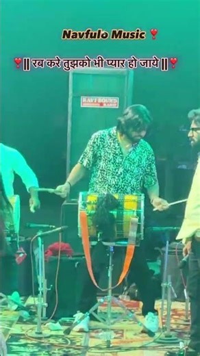 Rab Kare Tujhko Pyar Ho Jaye - Instrumental