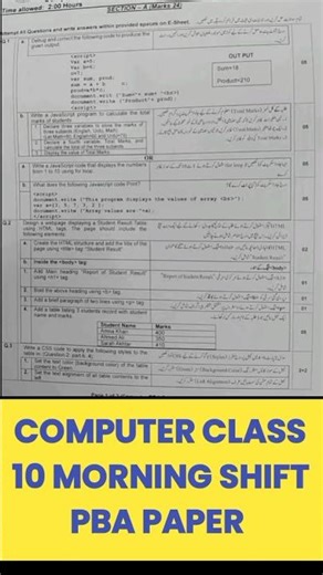 Computer class 10 Morning Paper PBA Solution FBISE Today Paper #fbise #fbise2026