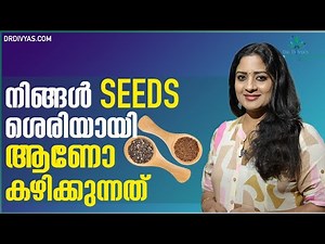 🧿🧿 Are you eating SEEDS the right way? Right Way to Eat Seeds | Seeds Benefits & Usage ✨✨✨🥰