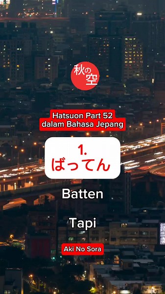 Kursus Bahasa Jepang Online untuk JLPT Desember