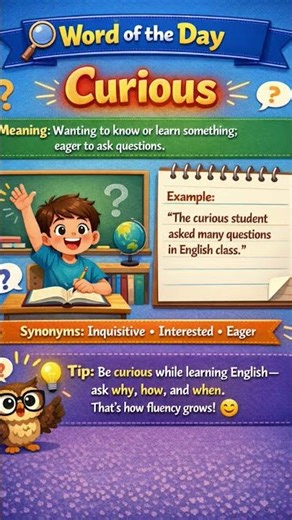 Stop Saying Wrong English ❌ Learn “Curious” ✅