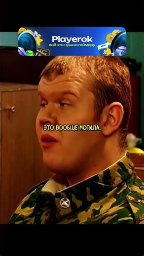 Деды против землячества! 🤯