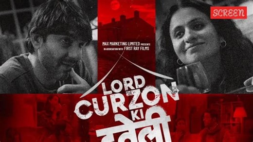 Lord Curzon Ki Haveli Full Movie - PareshPahuja, RasikaDugal, ArjunMathur - Bollywood Supper Hit Cri