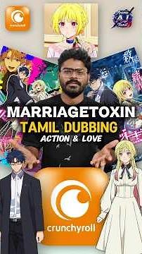 MARRIAGE TOXIN TAMIL DUBBING #marriagetoxin #gero #animenews #crunchyroll #crunchyrollindia #anime
