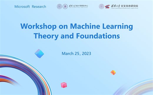 机器学习基础和基础模型研讨会-Which Graph Neural Network can Provably Solve Practical Problems?