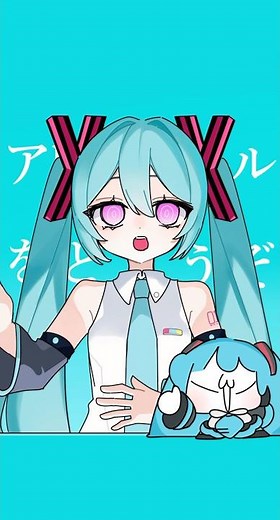 二代目初音ミクオーディションうけてみた！ #歌姫失格 #ピノキオピー #初音ミク #イラスト #vtuber #animation #shorts