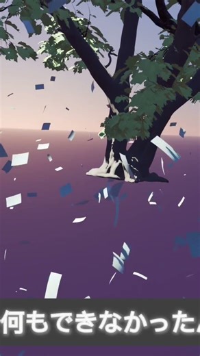 13.01Hz unfinished/重音テト ロックのバラード #shorts #vocaloid #重音テト