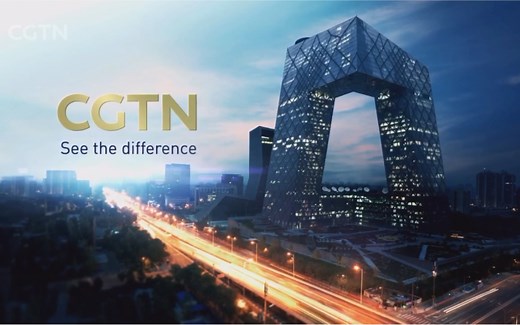 【放送文化】中国国际电视台(CGTN)2021年宣传片（1分钟）