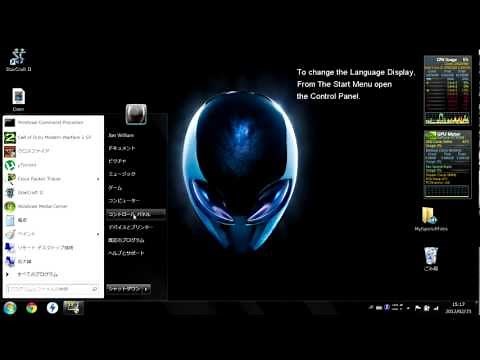 Changing Language in an Alienware +