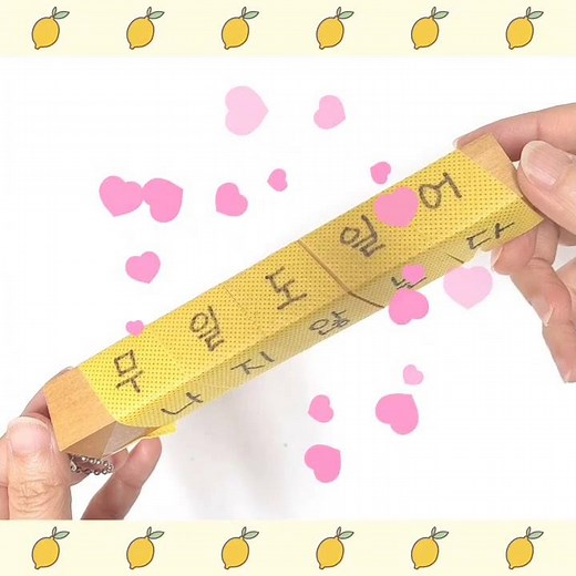 스키테일 암호 만들기
