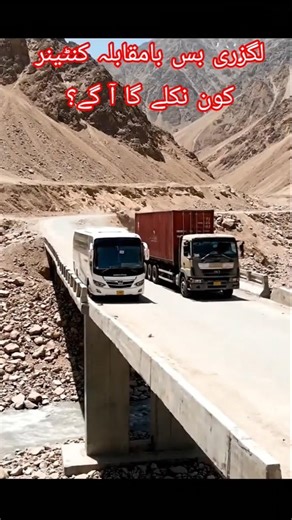 Ac Luxury Bus Daewoo Express vs Container on dangerous Bridge in Mountains 🚍🌉⛰️ #shorts #trending