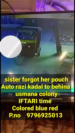 sister forgot her pouch Auto razi kadal to behina usmana colony IFTARI time Colored blue red P.no 9796925013 | Rameez Bhai