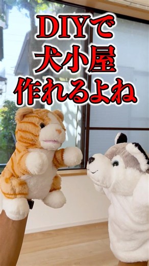 【3LDK内見】部屋割りで父、まさかの屋外確定www