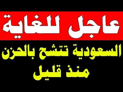 اخبار اليوم الخميس 7-5-2026 , بث مباشر, اخبار, الجزيرة, العربية, الحدث مباشر, الجزيرة مباشر
