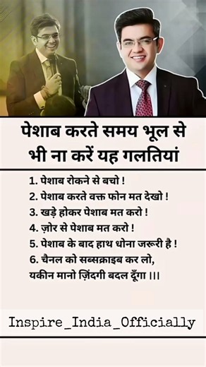 #shorts #motivation #inspiration #viral #success #health #new #trending #ytshorts #memes #education