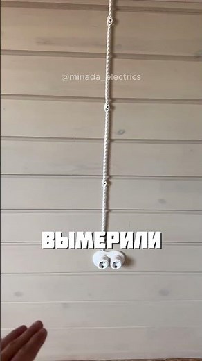 AND IT WILL DO @miriada_electrics