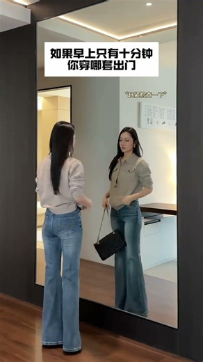 10-Minute Morning Outfit Guide: Quick Styling Tips for Busy Lives